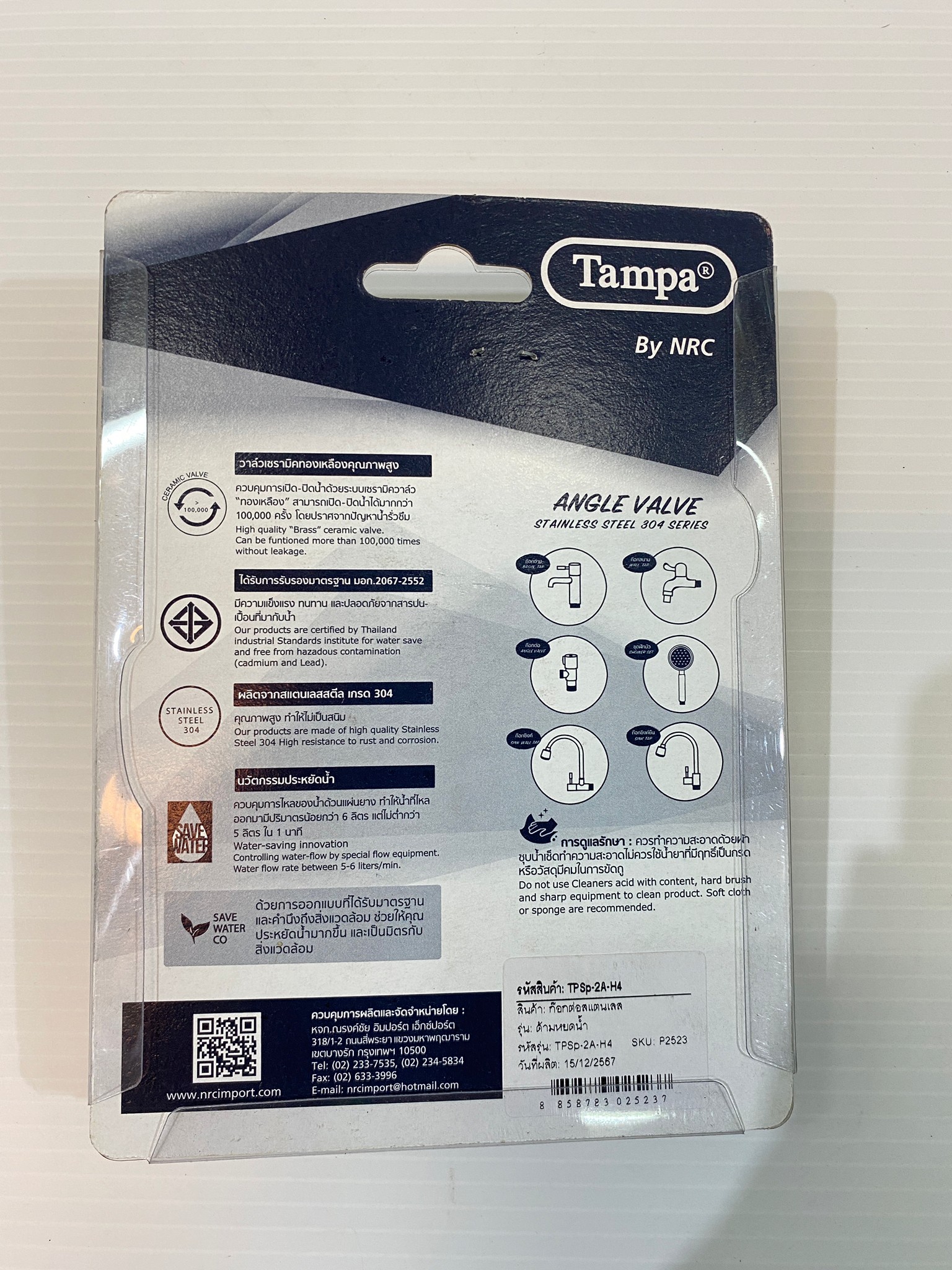 สต๊อปวาล์วทางเดียว ด้ามหยดน้ำ #TPSp-2A-H4(P2523) Tampa by NRC