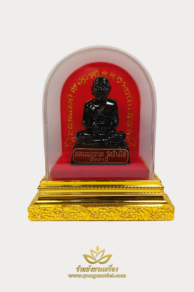 หลวงพ่อทวด วัดช้างให้ ตู้ครอบตั้งหน้ารถ ปี 2565