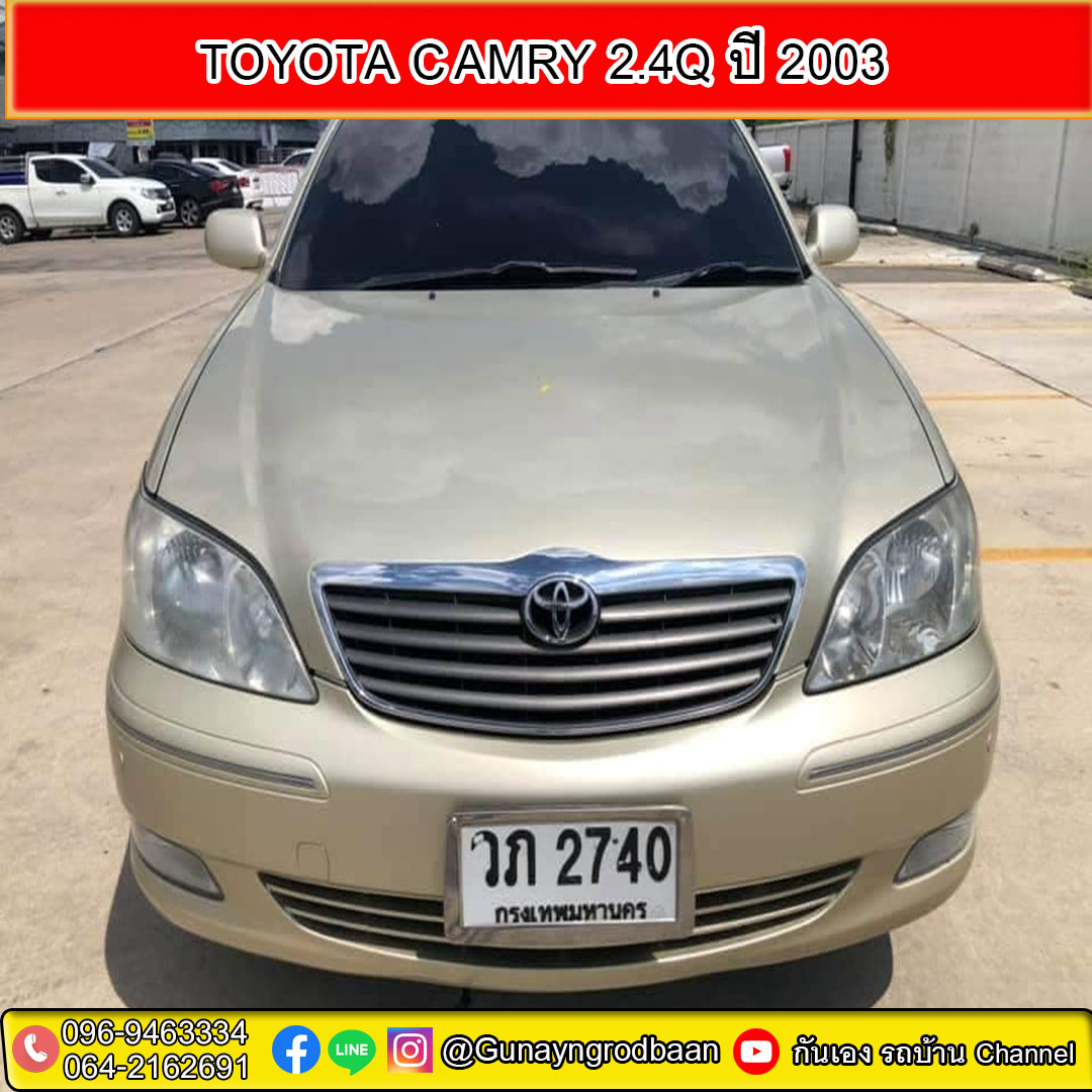 Toyota Camry 2.4Q 2003