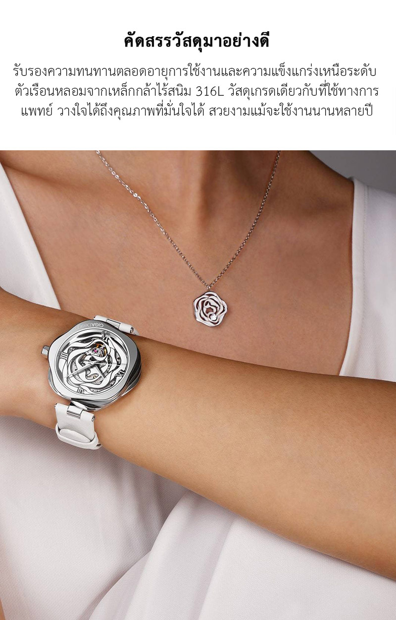 (ประกันศูนย์ไทย 1 ปี) CIGA Design R Series Automatic Mechanical Watch - นาฬิกาออโตเมติกซิก้า ดีไซน์ รุ่น R Series