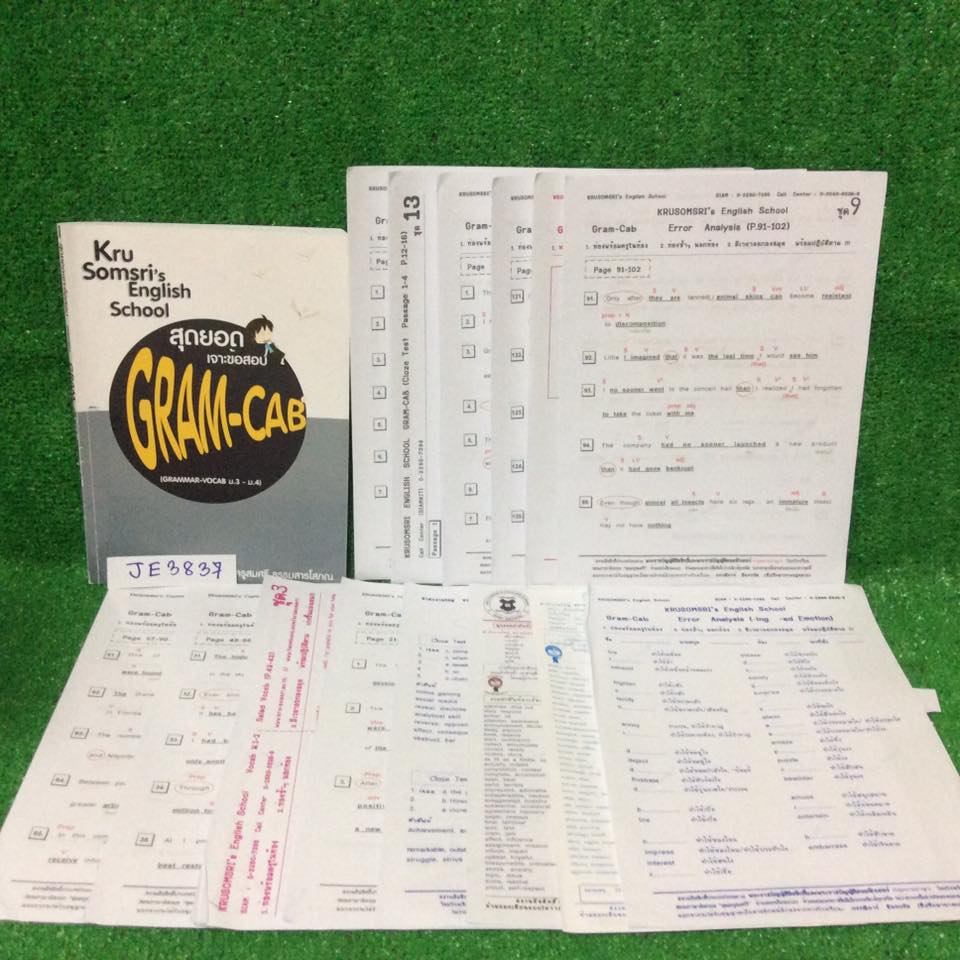 JE3837 [ครูสมศรี Kru Somsri] สุดยอดเจาะข้อสอบ Gram-Cab (Grammar+Vocab ม.3-ม.4) เรียนปี 60 จดครบ ลายมืออ่านง่าย การบ้านที่ให้ฝึกด้วยตัวเองทำไม่ครบ มีเอกสารเสริมและเฉลยแยกให้ ขาย 750฿