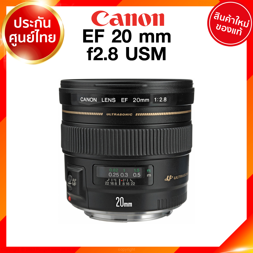 Canon EF 20 f2.8 USM Lens เลนส์ กล้อง แคนนอน JIA ประกันศูนย์ 2 ปี เช็คก่อนสั่ง