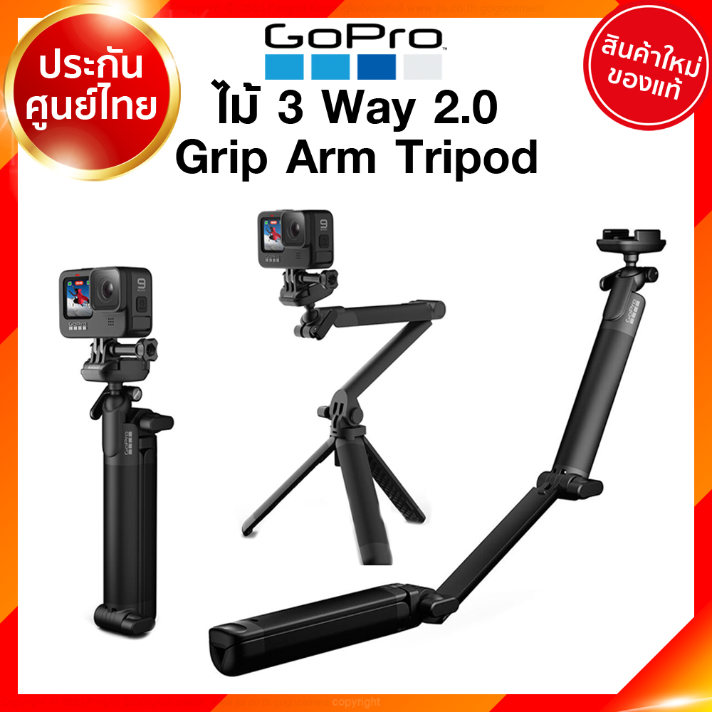 GoPro ไม้ 3 Way Grip Arm Tripod รุ่น 2.0 รุ่น 1 พับได้ ยืดได้ 3 ขา กล้อง โกโปร JIA ประกันศูนย์