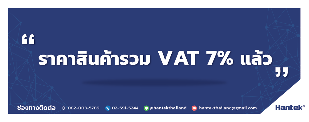 oscilloscope hantek ราคาดี พร้อมประกัน 3 ปี