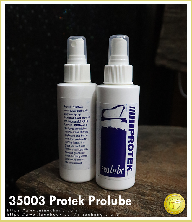 35003 น้ำยา Protek Prolube