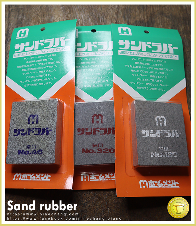 Sand rubber