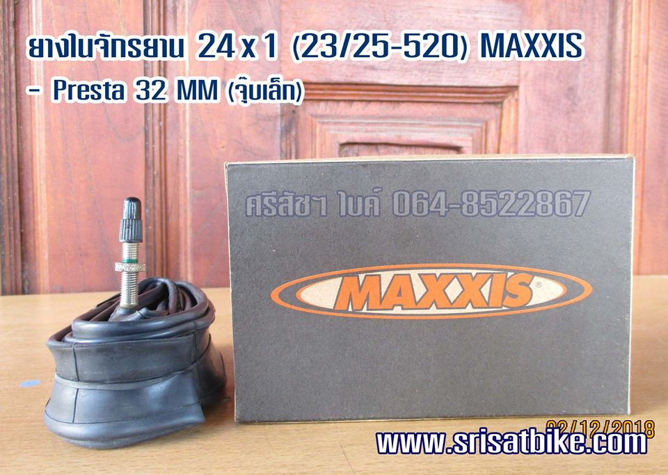 ยางในจักรยาน 24 x 1 (23/25-520) Maxxis