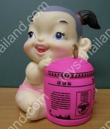 กระปุกออมสินวันเด็ก พ.ศ. 2556 (เด็กชาย)