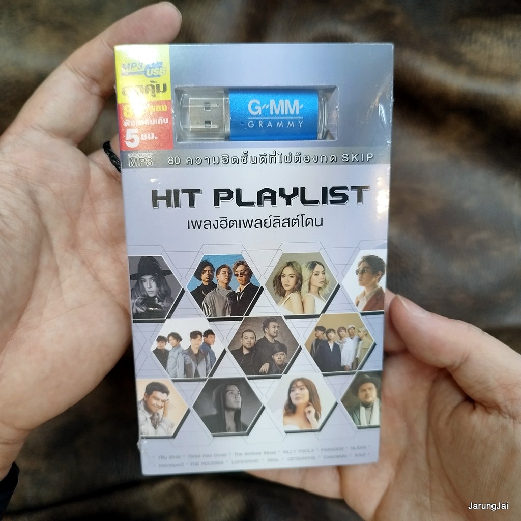 usb hit playlist คิด แต่ไม่ ถึง tilly birds อ้าว atom ชนกันต์ three man down palmy num kala mp3 usb gmm