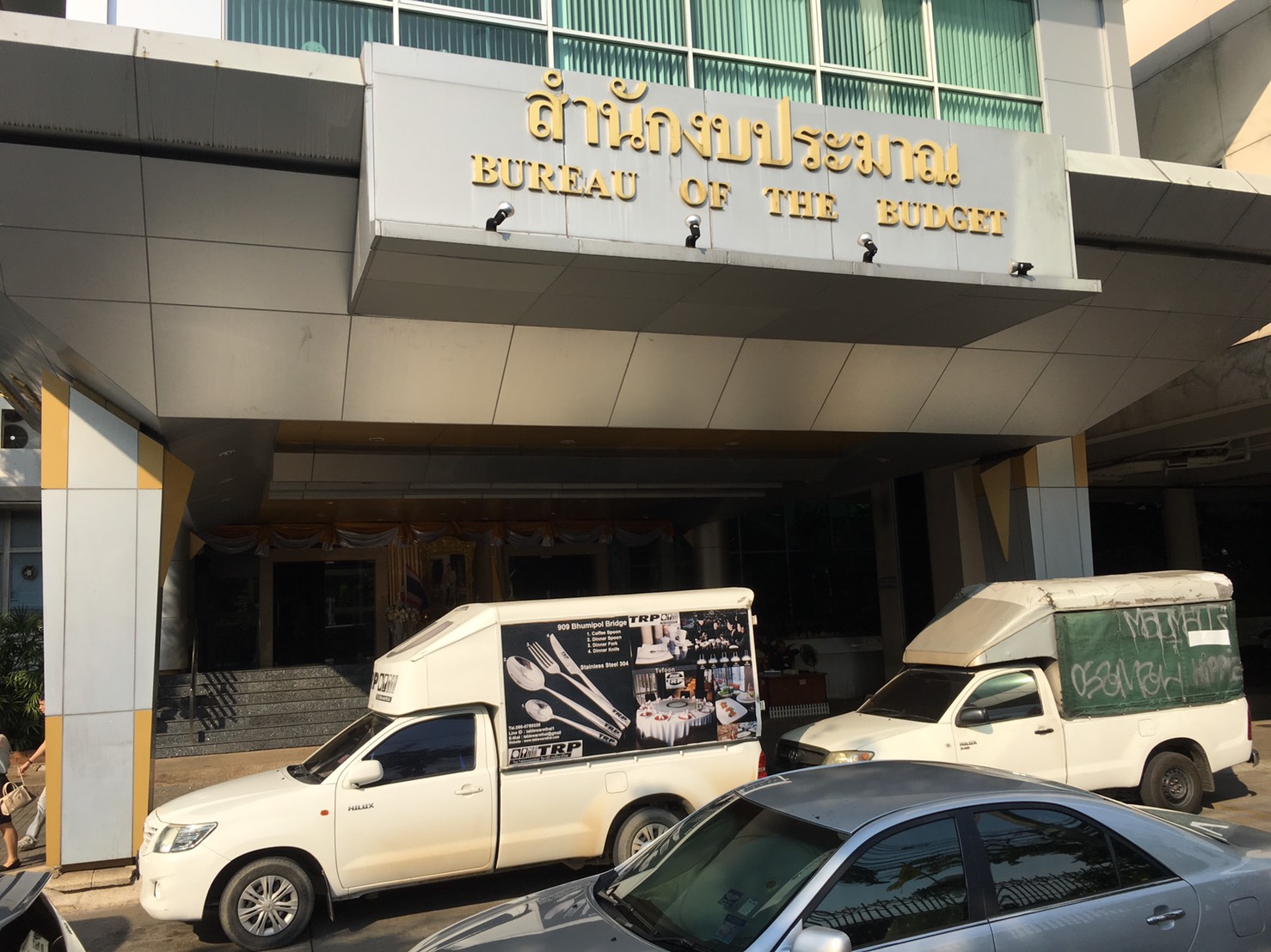 เก้าอี้จัดเลี้ยง,เก้าอี้สัมมนา,เก้าอี้ประชุม,เก้าอี้ห้องอาหาร,เก้าอี้โรงแรม,โต๊ะโรงแรม,โต๊ะห้องอาหาร,โต๊ะจัดเลี้ยง,โต๊ะสัมมนา,โต๊ะประชุม,โต๊ะพับอเนกประสงค์