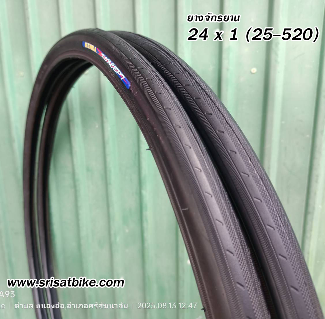 ยางจักรยาน 24 x 1 (25-520)