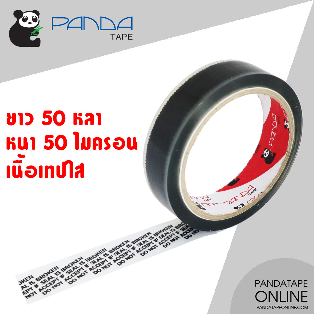 PANDATAPE เทปพิมพ์ DO NOT ACCEPT - แบบ2 สีดำพื้นใส 24 มม. x 50 หลา