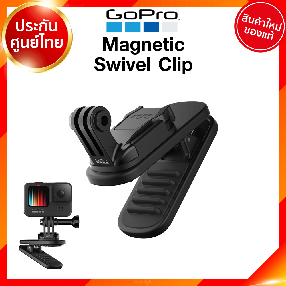 Gopro Magnetic Swivel Clip คลิปยึดกล้องแบบหมุนรอบ แม่เหล็ก ที่หนีบ กล้อง โกโปร JIA ประกันศูนย์