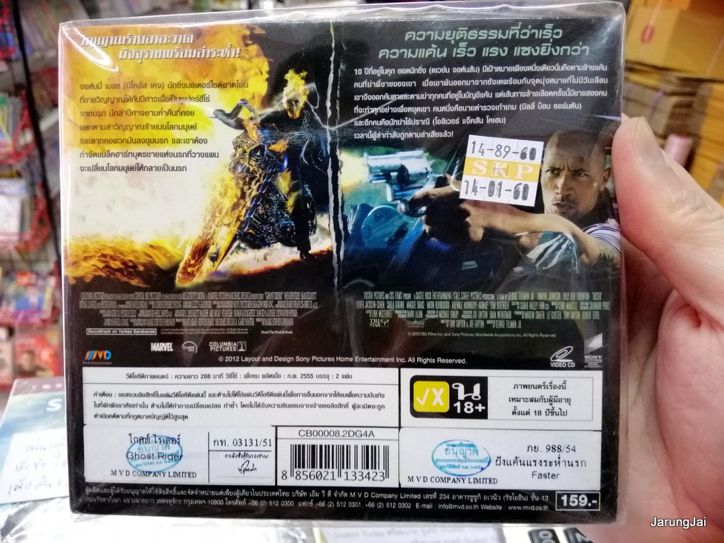 vcd หนัง Faster + Ghost rider ภาค 1 thai