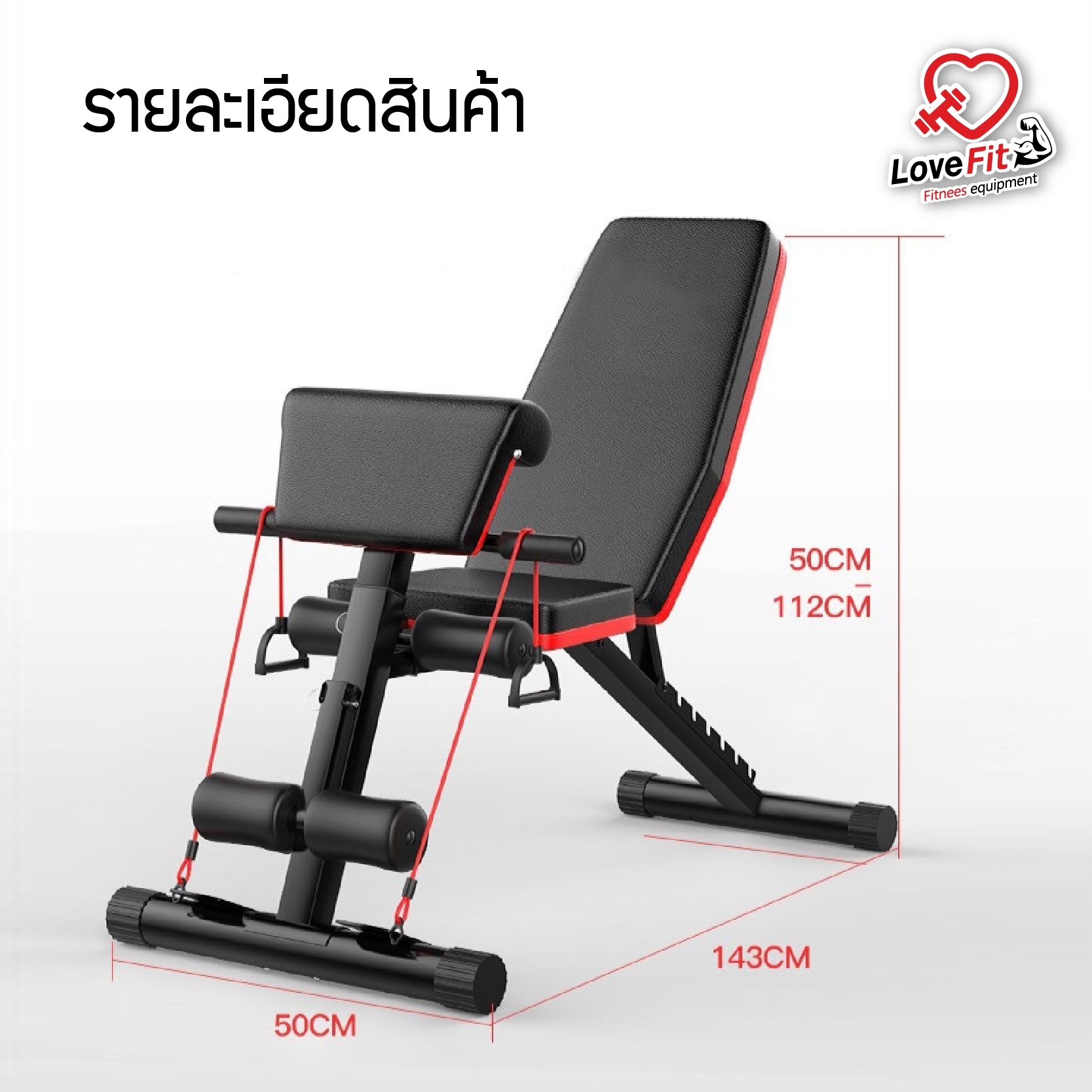 ม้านั่ง , ม้านั่งออกกำลังกาย , bench press , ม้านั่งยกดัมเบล , เก้าอี้ออกกำลังกาย , เก้าอี้ยกดัมเบล , ดัมเบล , เครื่องออกกำลังกาย , เครื่องเล่นออกกำลังกาย