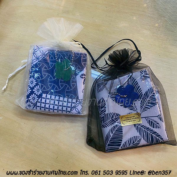 ของชำร่วยงานศพ, ของที่ระลึกแจกงานศพ, กระเป๋าแจกงานศพ, ถุงผ้าแจกงานศพ, ถุงผ้าเงินทอง, กระเป๋าถุงผ้าแจกงานศพ, ถุงผ้าแจกงานศพ, สติ๊กเกอร์ติดของชำร่วยงานศพ , ถุงผ้าลายผ้าขาวม้า , ถุงผ้าแจกงานศพ, ถุงผ้างานศพ. ถุงผ้าหิ้วลายผ้าขาวม้า, ถุงผ้าลายช้าง , ถุงผ้าช้าง, ถุงผ้าช้างไทย, กางเกงลายช้าง 