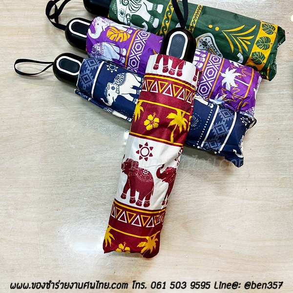 ของชำร่วยงานศพ, ของที่ระลึกแจกงานศพ, ของชำร่วยงานฌาปนกิจศพ, ของแจกงานศพ, แจกร่มงานศพ, ร่มแจกงานศพ, ร่มดำ, ร่มพับ, ร่มพับ 2 ตอน, ร่มดำ 2 ตอน , ร่มดำแจกงานศพ , ร่มสีดำ, ร่มพับดำ,ของชำร่วยงานศพ, ของชำร่วยแจกงานศพ, ร่ม, แจกร่ม, แจกร่มงานศพ, ร่มพับแจกงานศพ, ร่ม 3 ตอนแจกงานศพ, ร่มพับ 3 ตอน, ร่มพกพาแจกงานศพ, ร่มช้าง, ร่มลายช้าง , ร่มมาใหม่, ร่มแจกงานศพ