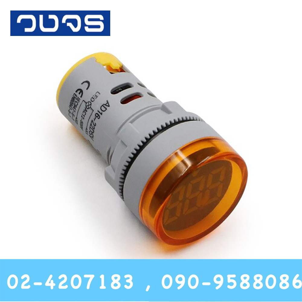 AD16-22DSV 12-500VAC 22mm