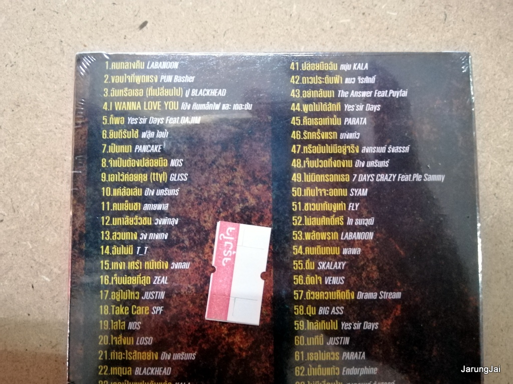 usb ร็อกไทย หัวใจเซอร์ รักจริง ติดดิต เรียบง่าย 80 เพลง คนกลางคืน labanoon pus basher blackhead mp3 usb gmm