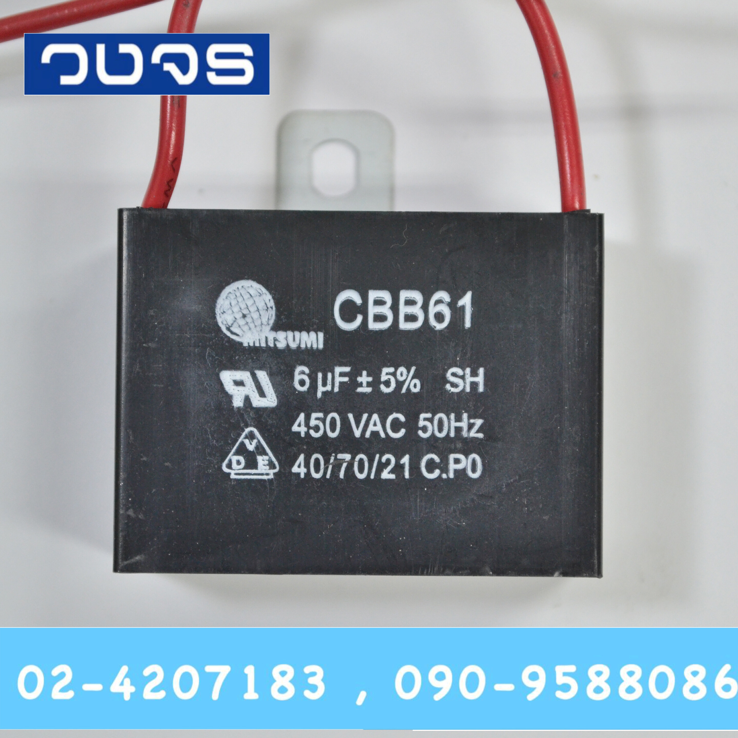 C 6uF / 450VAC