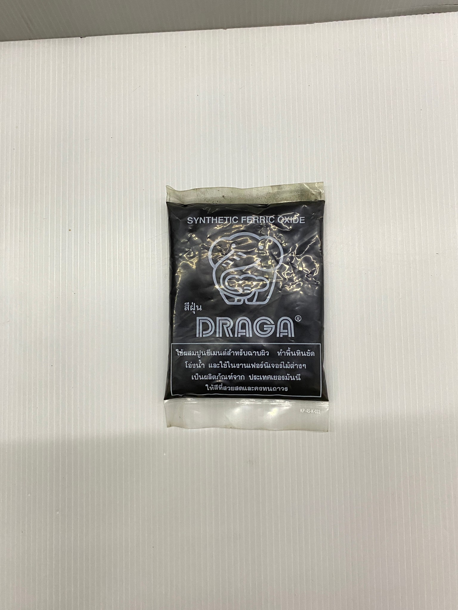 DRAGA สีฝุ่น สีดำ No.318 แม่สีฝุ่นผสมซีเมนต์ คุณภาพสูง บรรจุ 100g. (1ขีด)/1ถุง ของแท้ 100%
