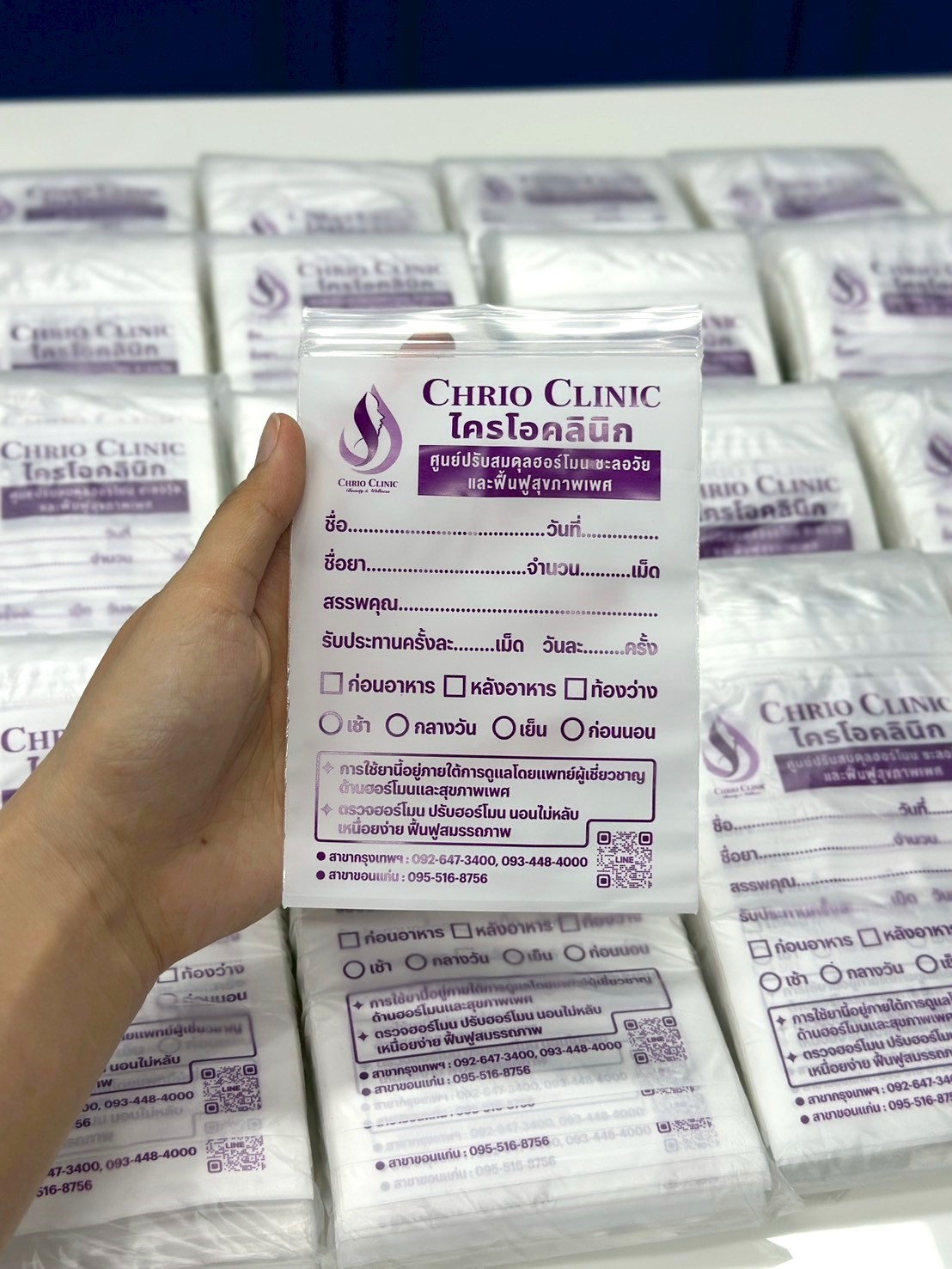 ผลงาน ซองซิปยาพิมพ์ลาย