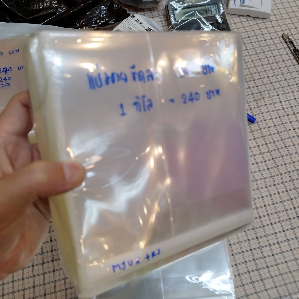 ซองกาว ซองใส่ซีดี ซองซีดี ถุงแก้วในแผ่นซีดี หนัก 1 กิโลกรัม cd plastic envelope