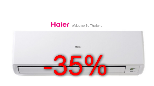 เครื่องปรับอากาศ Haier ขนาด 9,000 BTU Interter รุ่น HSU-10VEK03T