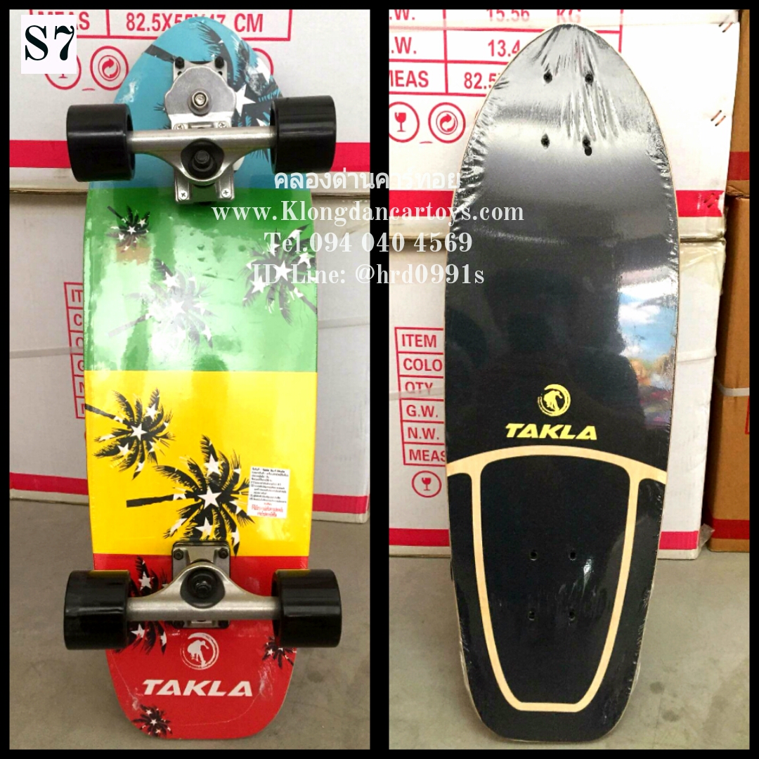 TAKLA Surfskate แท้ เซิร์ฟสเก็ตทาคาล่า30นิ้ว รุ่นS7 ตัวTop (ทรัลหน้าเป็นอะแดปเตอร์ลูกผสมระหว่างบุชชิ่งและสปริงปั้มนิ่มกระโดดมัน, ไม้เมเปิลหนา7ชั้น, วงเลี้ยว90องศา,พื้นกระดาษสีหนา, รับน้ำหนักได้สูงสุด180Kg.)