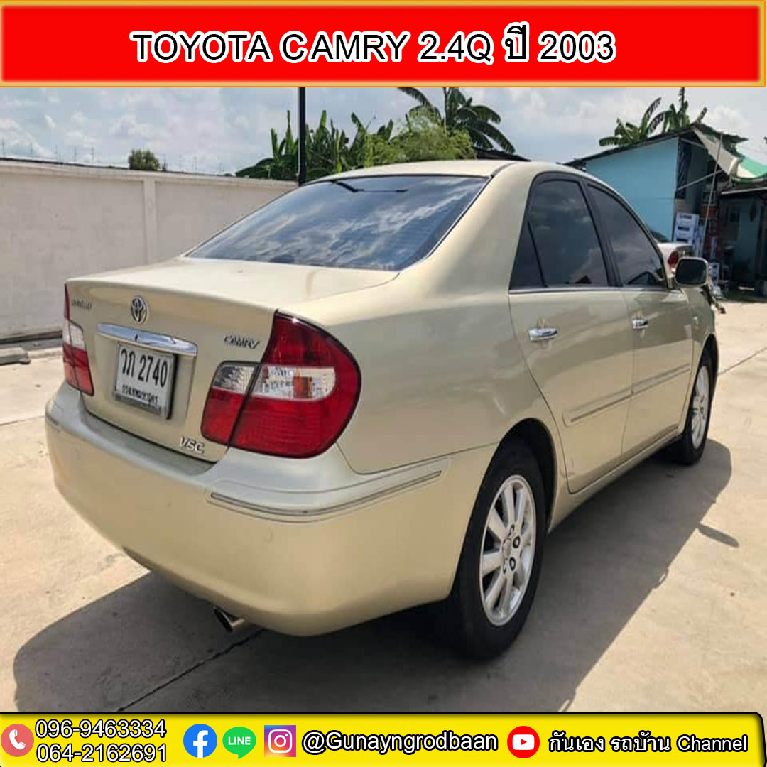 Toyota Camry 2.4Q 2003