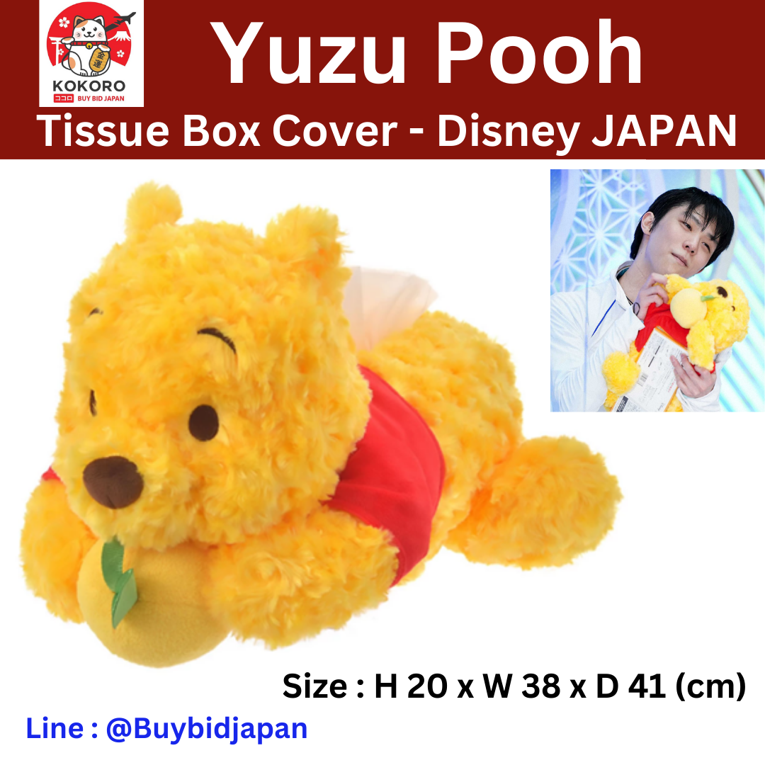 [พร้อมส่ง] YUZU POOH ที่ใส่ทิชชู่ ตุ๊กตาหมีพูห์ ท่านอน Hanyu Yuzuru Tissue Box Cover Yuzu Pooh ของแท้จาก Disney Store Japan プーさん ティッシュボックスカバー
