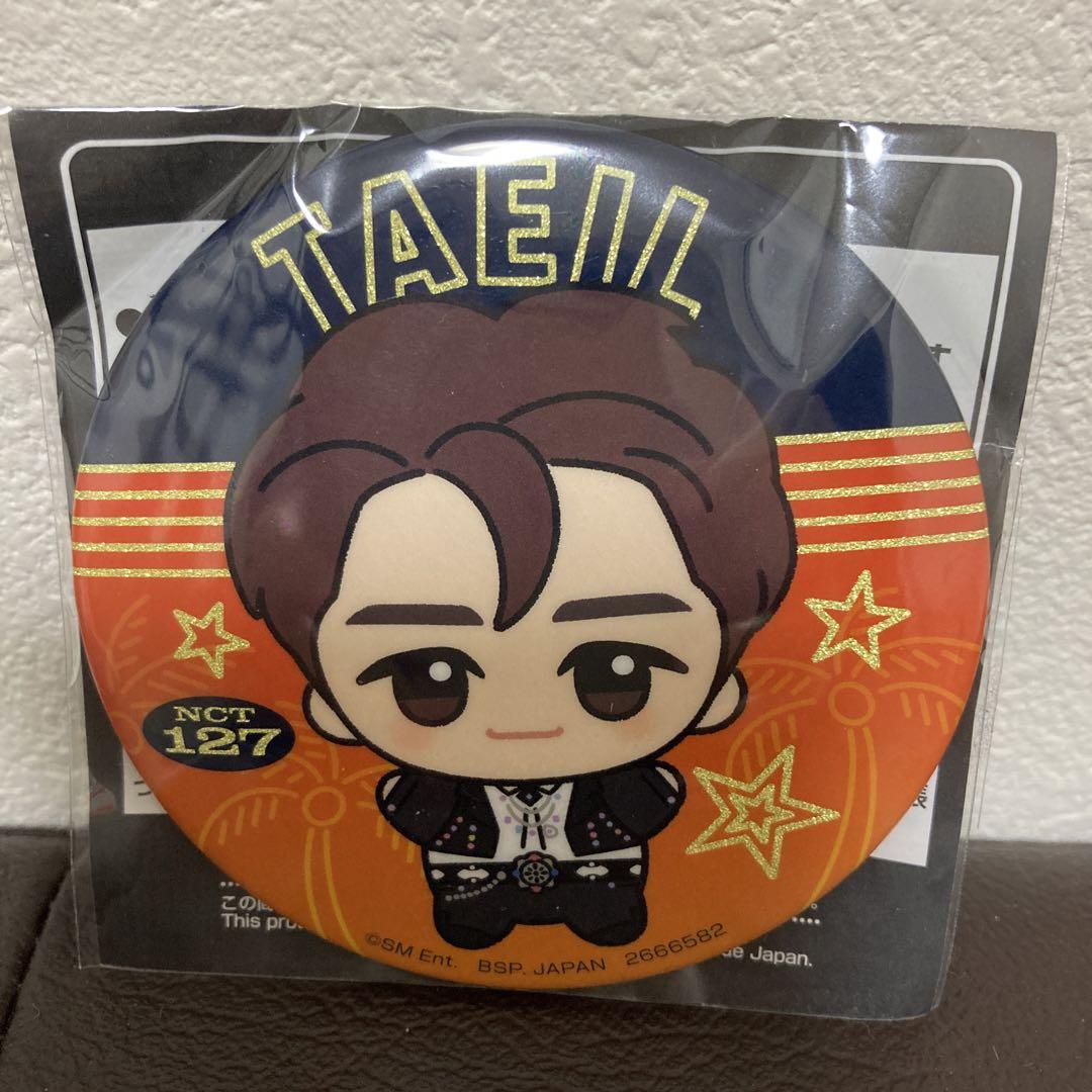 [PRE-ORDER] เข็มกลัด แทอิล TAEIL NCT127 Size 7 cm จาก BANDAI SPIRIT นำเข้าจากญี่ปุ่น NCT Chibigurumi Glitter Can Badge NCT ちびぐるみグリッター缶バッジvol.1