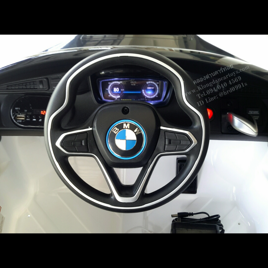 รถเด็กแบตเตอรี่BMWi8Coupe💥ลิขสิทธิ์แท้💥 (2มอเตอร์, แบต12v4.5a, ออกตัวสมูท, เล่นUSB SD AUXได้, มีรีโมทบูลทูธ,มีโช้ค, เปิดประตูได้) งานสวยมาก พลาสติกเกรดA+++