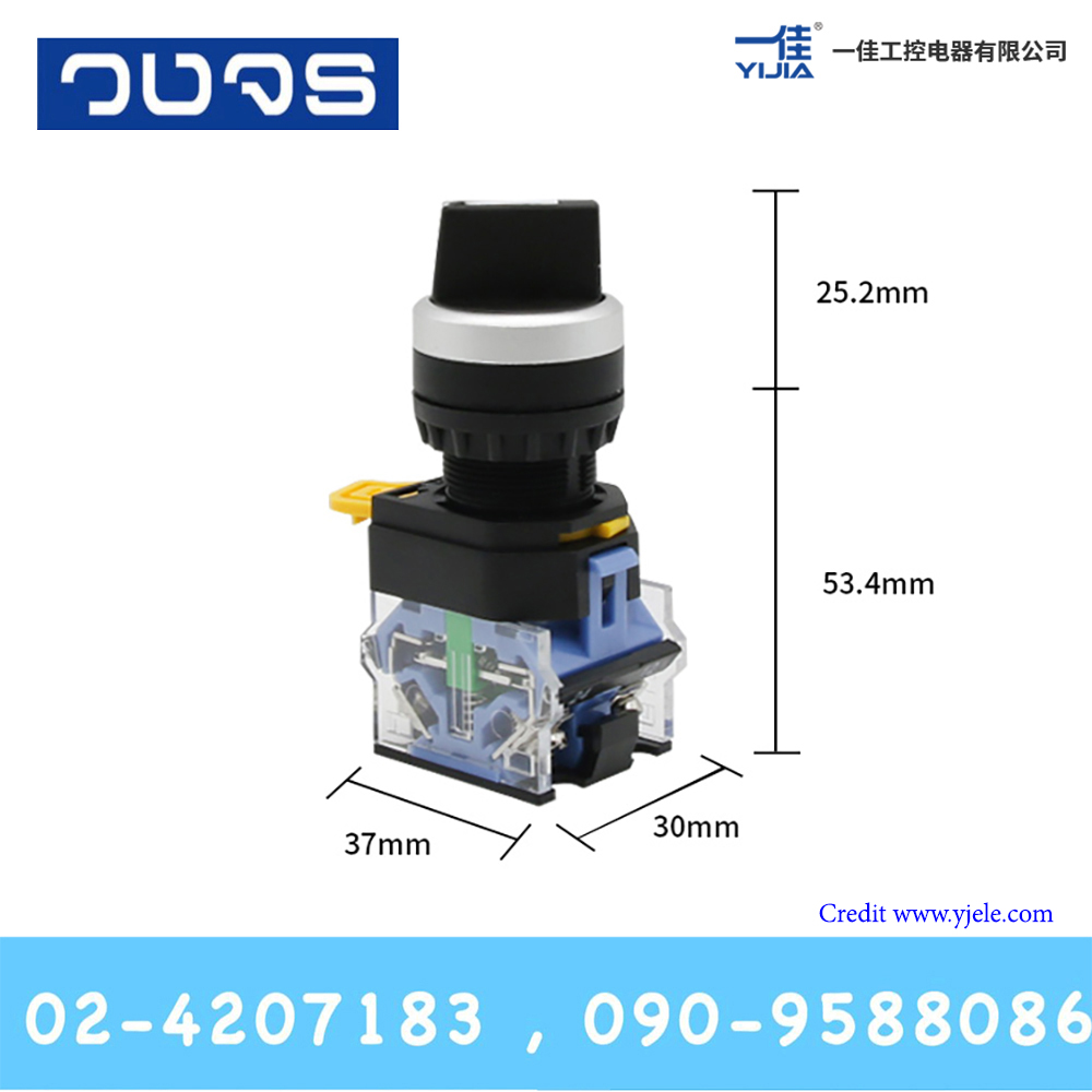 Yijia Maintain Selector Switch(Short) YJ139 LA38A-11X/21 1NO 1NC Dia 22mm