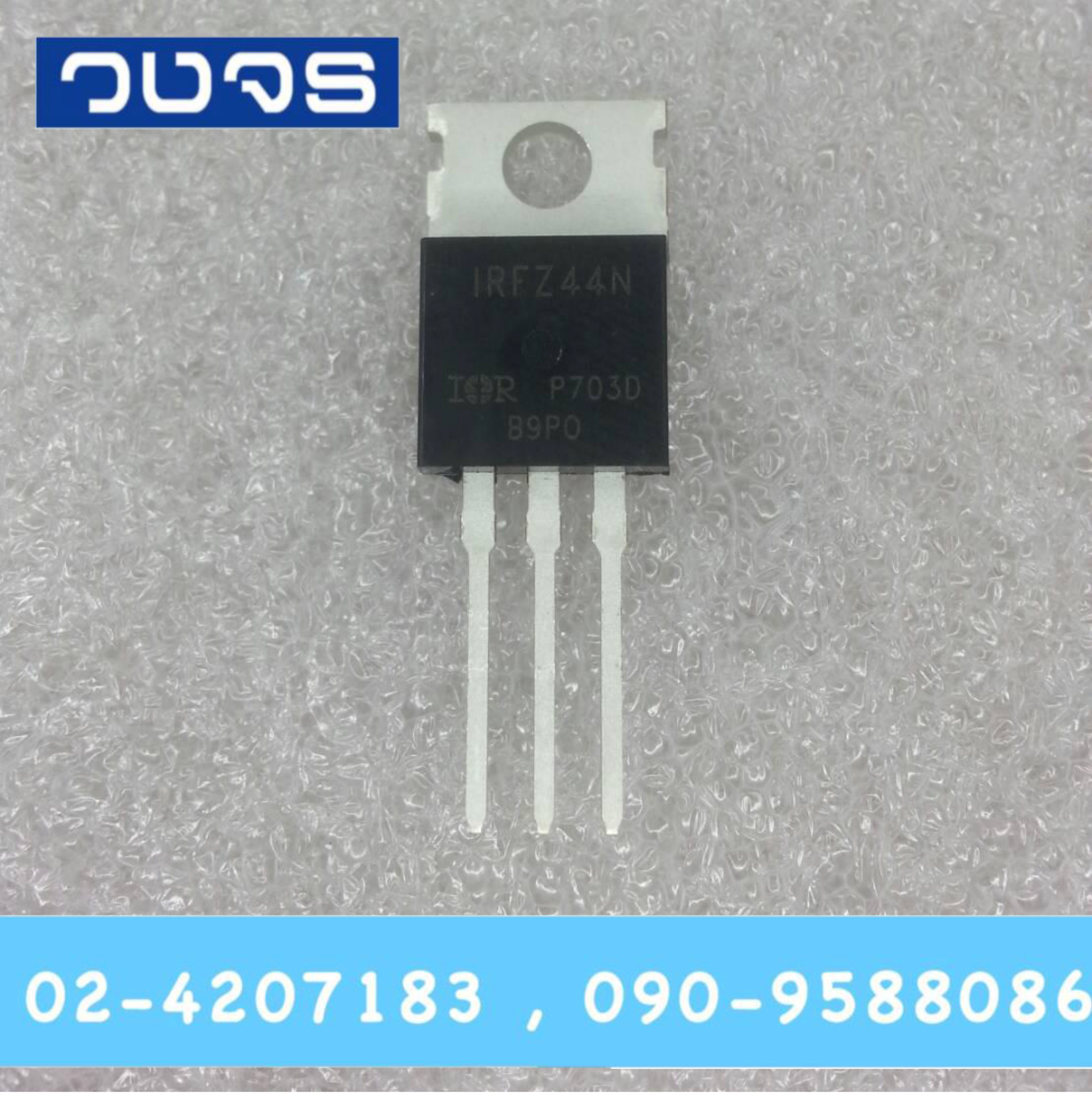 IRFZ44N 49A 55V