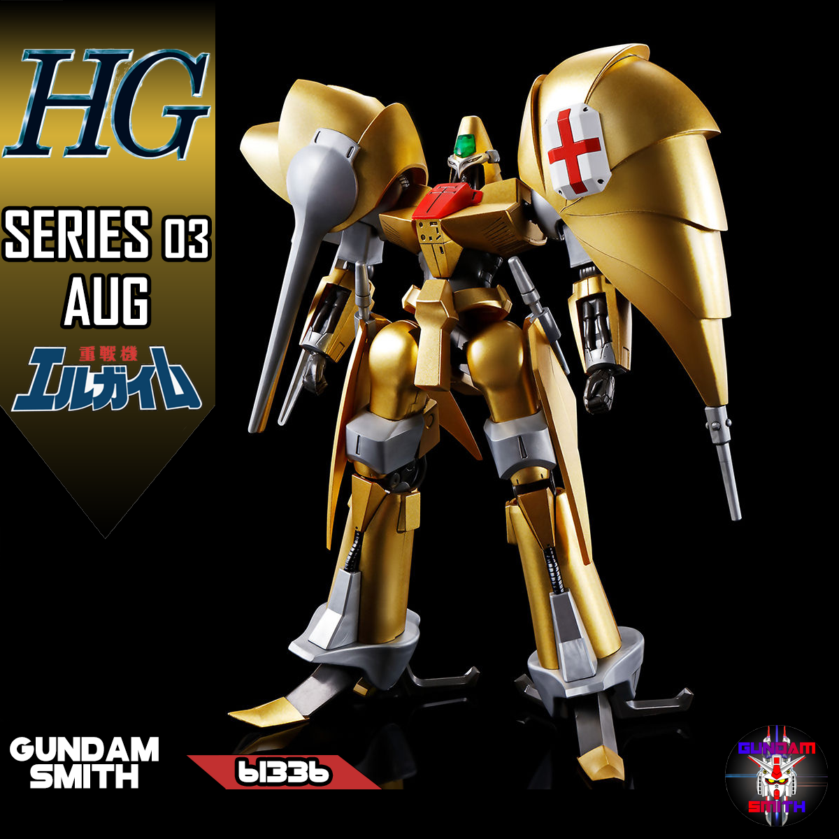 HG 1/144 AUG