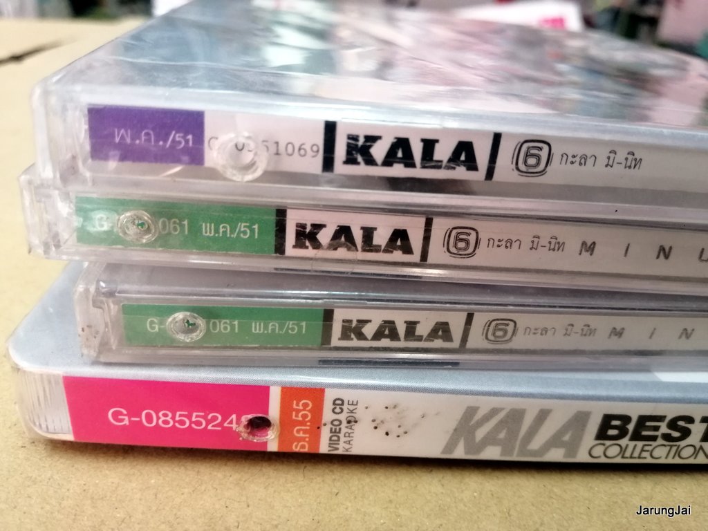 vcd kala - minute วงกะลา มันดี vcd gmm รุ่นเจาะกล่อง