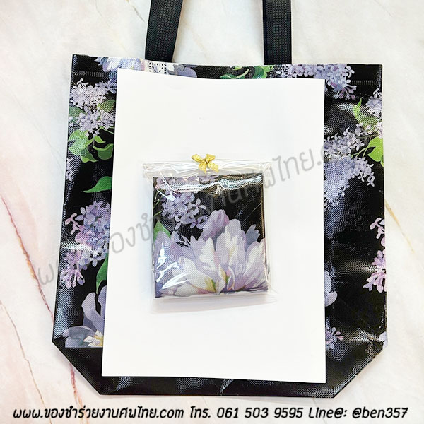 ของชำร่วยงานศพ, ของที่ระลึกแจกงานศพ, ของชำร่วยแจกงานศพ, กระเป๋าถุงผ้า, ถุงผ้าแจกงานศพ, กระเป๋าแจกงานศพ, กระเป๋าชอปปิ้งแจกงานศพ ,ถุงผ้าแจกงานศพ, ถุงผ้างานศพราคาถูก, ของชำร่วยงานศพแจกอะไรดี 