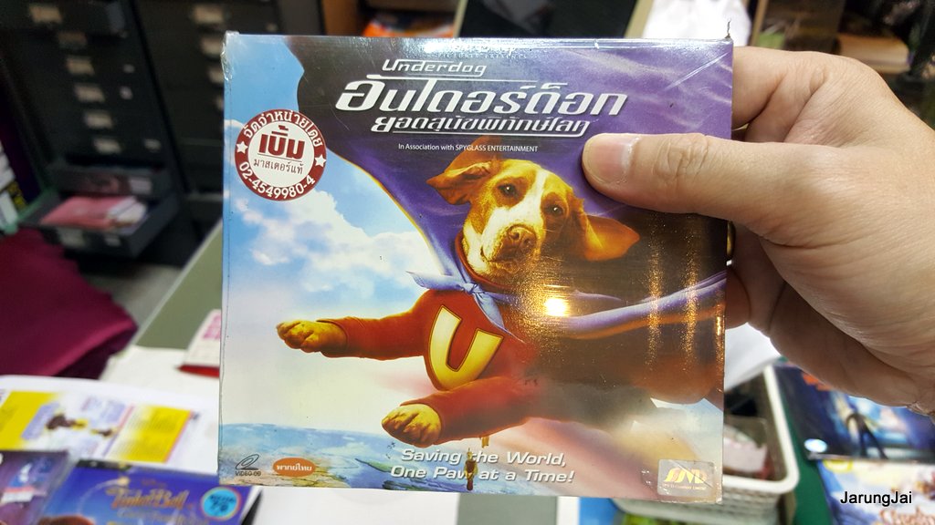 vcd หนัง การ์ตูน walt disney