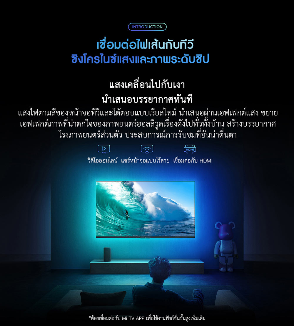 Xiaomi Smart Light Strip Pro - ไฟเส้นเสี่ยวหมี่ รุ่นโปร (CN)