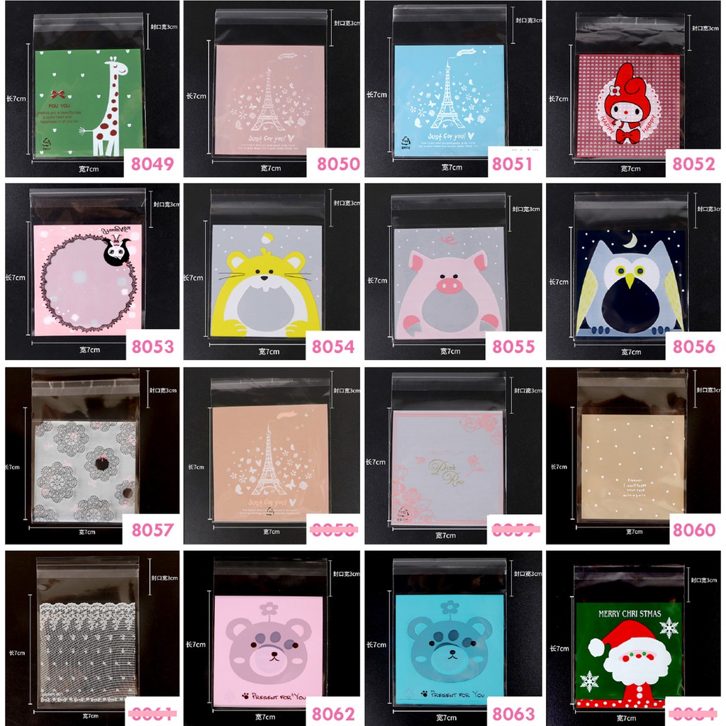 ถุงคุ๊กกี้ ฝากาว ขนาด 7x7 ซม. (95-100 ใบ) ชุดที่ 4/6