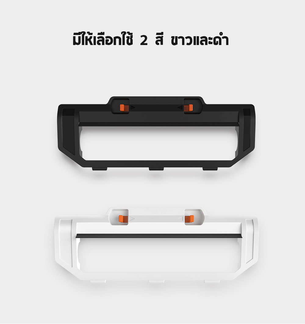 Xiaomi Robot Vacuum-Mop P Accessories - อุปกรณ์เสริมหุ่นยนต์ดูดฝุ่นเสี่ยวหมี่ P (STYJ02M)