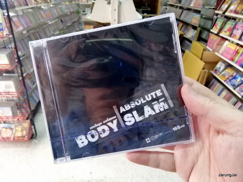 cd mga bodyslam รวมฮิต absolute ปกใหม่ 165 บาท