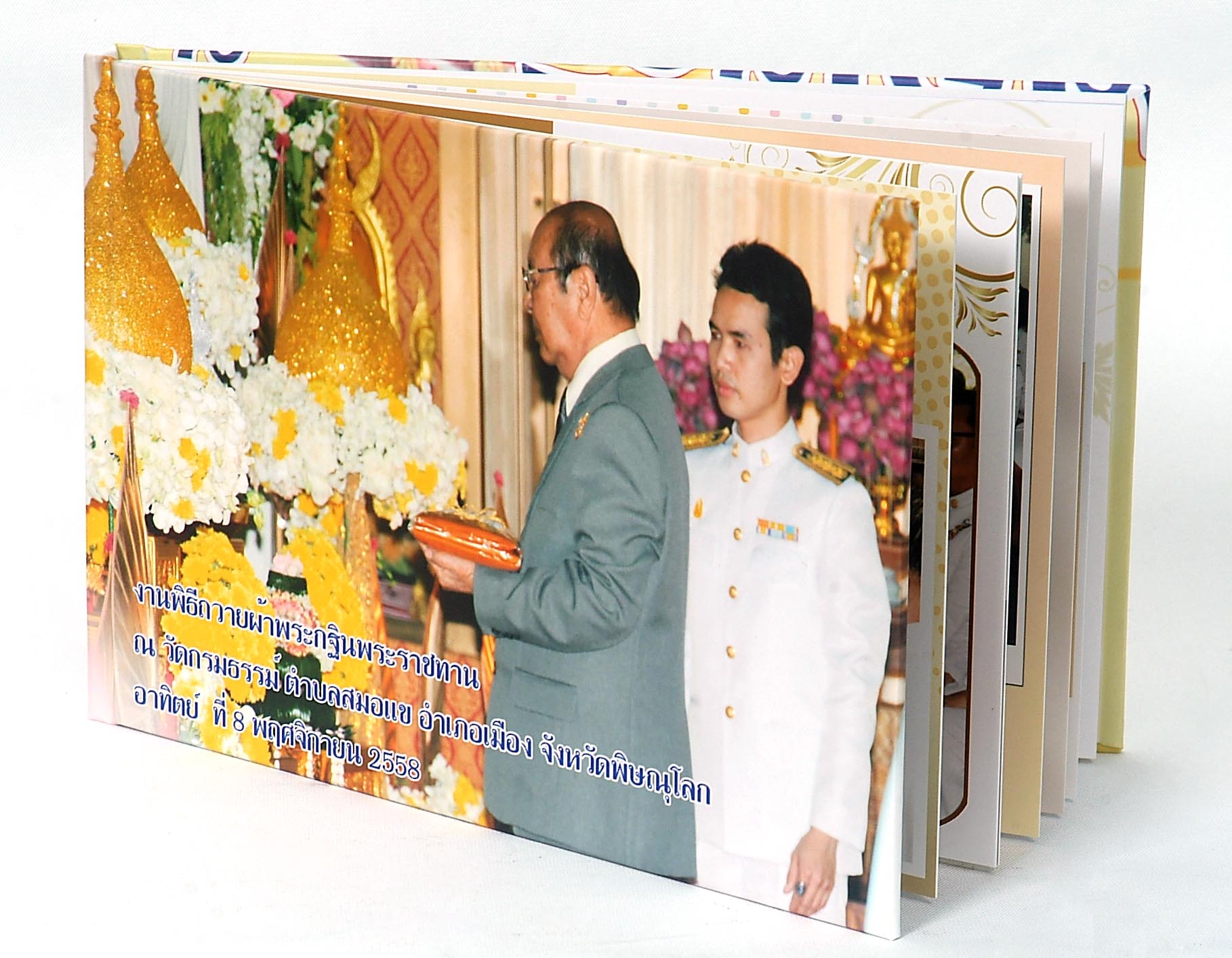 PhotoBook ขนาด 8x12 นิ้ว แนวตั้ง 20หน้า ปกแข็งพิเศษ เคลือบร้อน