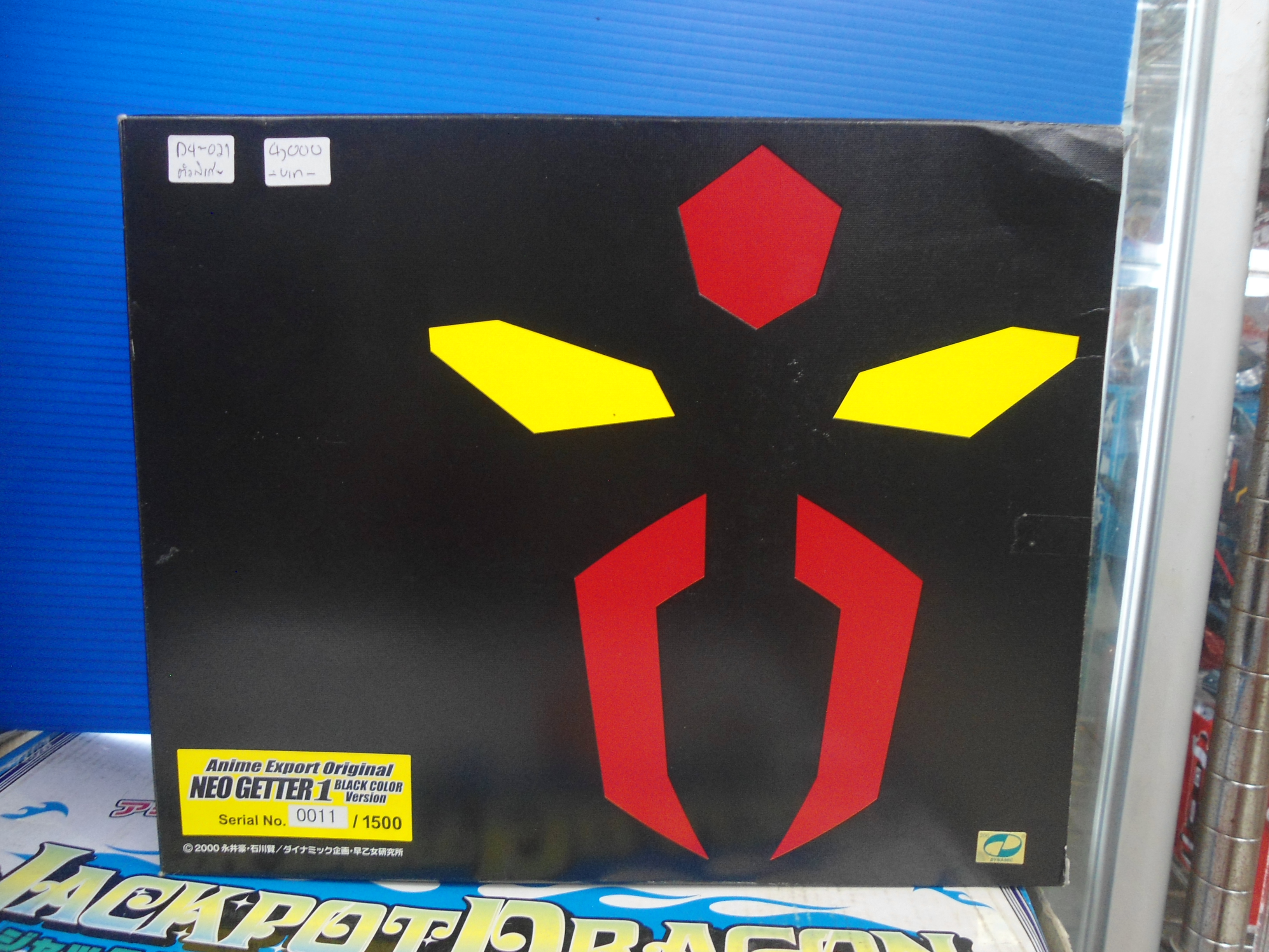 Neo Getter One Black by Aoshima