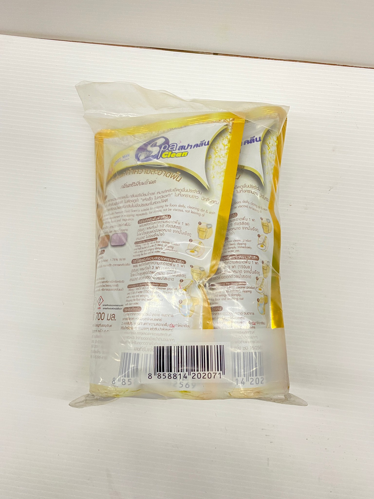 SpaClean สปาคลีน น้ำยาถูพื้น-ฆ่าเชื้อ 700 มล. กลิ่นบูเก้ (แพ็ค 1 แถม 1) ของแท้100%