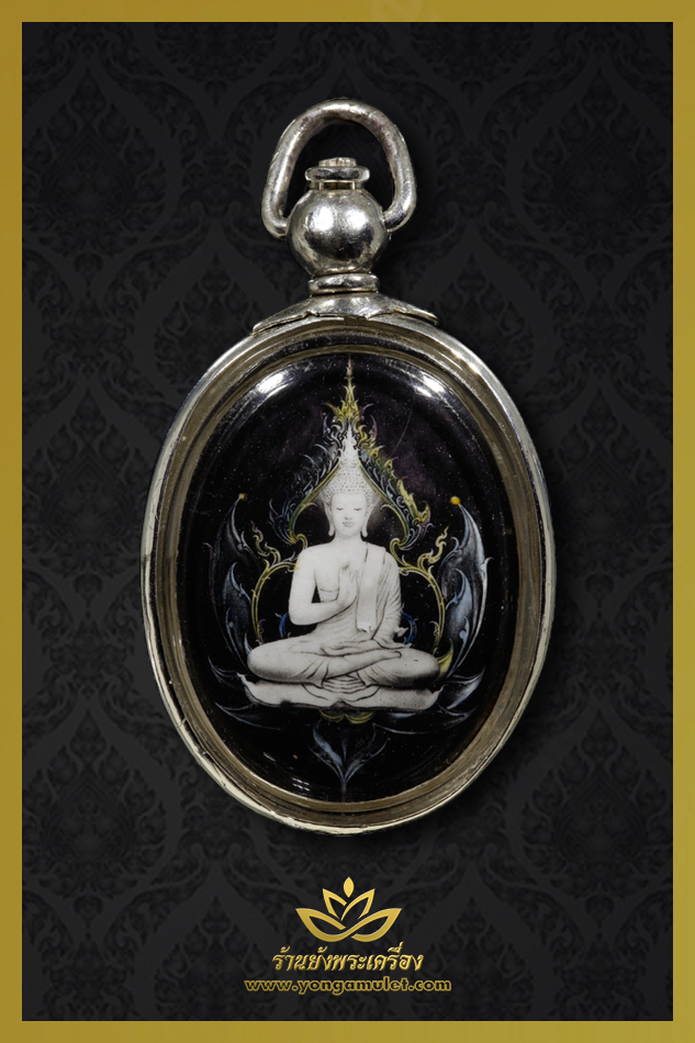 ล็อกเก็ตพระประธานวัดร่องขุ่น รุ่นแรก
