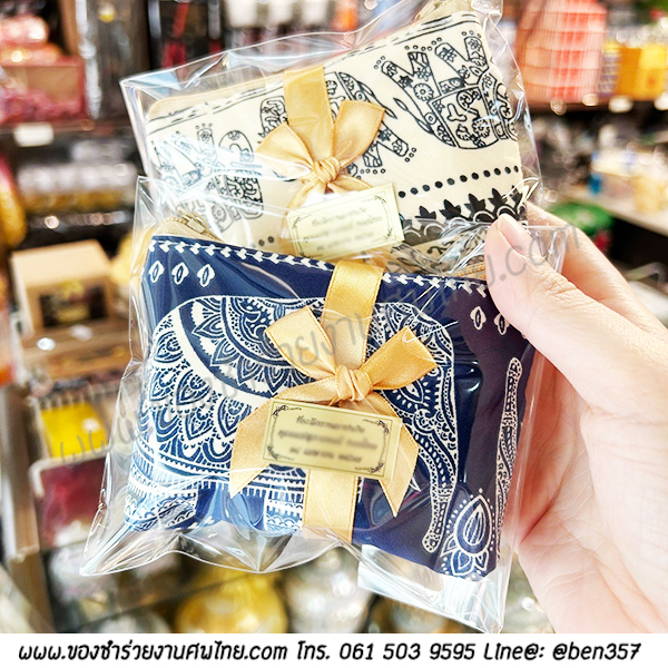 ของชำร่วยงานศพ, ของที่ระลึกแจกงานศพ, กระเป๋าใส่เหรียญแจกงานศพ , กระเป๋าใส่เงินแจกงานศพ, กระเป๋าใส่เหรียญแจกงานศพ . กระเป๋าใส่เงินแจกงานศพ, กระเป๋าสตางค์แจกงานศพ , ของชำร่วยงานศพมาใหม่ , ของชำร่วยงานศพกระเป๋าใส่เงิน, กระเป๋าใส่เหรียญ, กระเป๋าสตางค์, กระเป๋าเหรียญ 