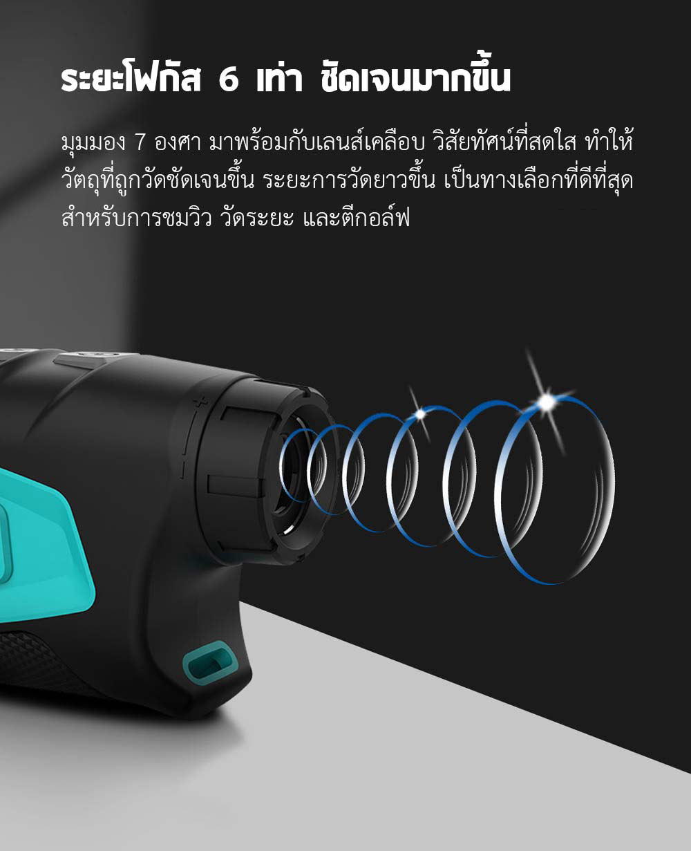Xiaomi MiLESEEY Golf Laser Range Finder- กล้องวัดระยะด้วยเลเซอร์