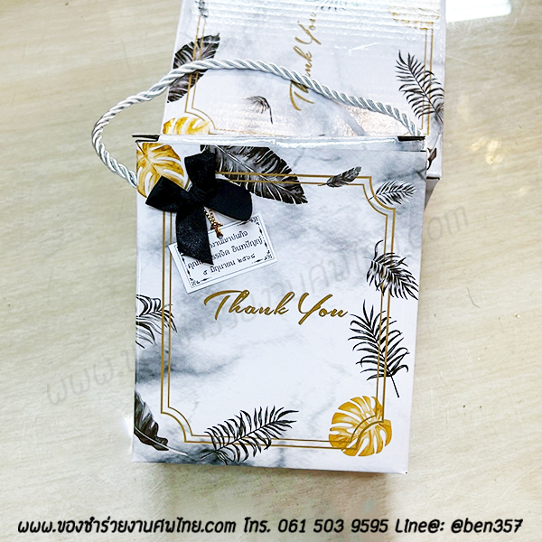 ของชำร่วยงานศพ, ของที่ระลึกแจกงานศพ, ของชำร่วยงานฌาปนกิจศพ, ของแจกงานศพ, ของชำร่วยงานศพพิเศษ, ของที่ระลึกงานศพ ชุดพิเศษ, ของชำร่วยงานศพสำหรับแขกผู้ใหญ่, ของชำร่วยงานศพ แขกวีไอพี, ของชำร่วยงานศพVIP, ของที่ระลึกงานพระราชทานเพลิงศพ , ที่ระลึกงานพระราชทานเพลิงศพ
